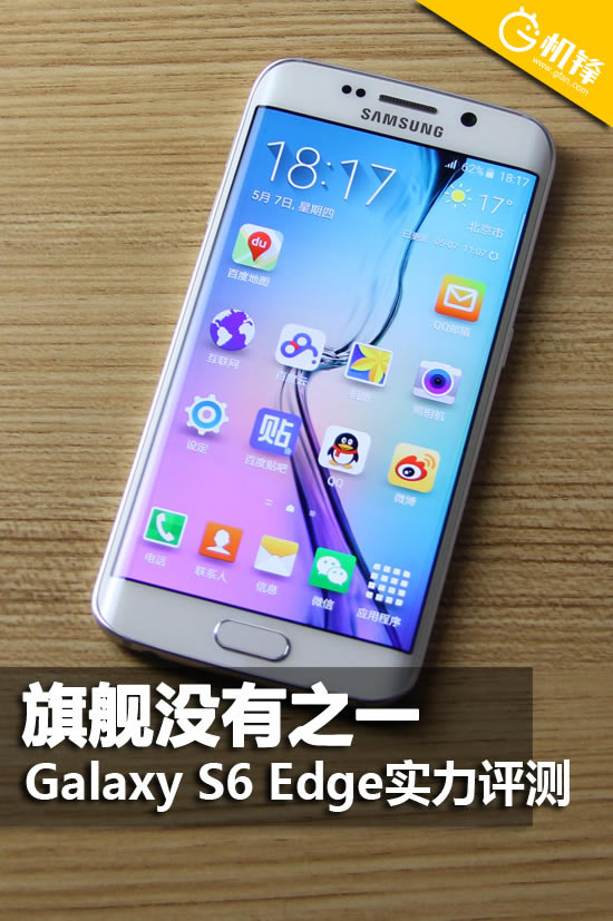 콢  Galaxy S6 Edge_ֻ_ֻѧԺ_վ