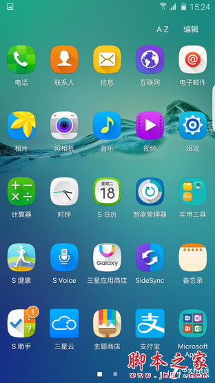Galaxy S6 edge+uy 