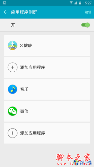 S6 edge+ôӣS6 edge+ԔDuy_֙Cuy_վ