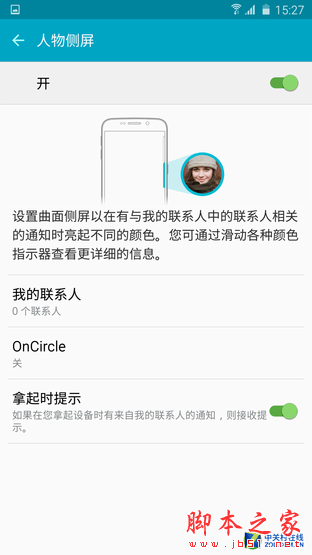 S6 edge+ôӣS6 edge+ԔDuy_֙Cuy_վ