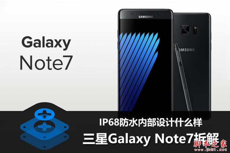 Note7 IP68ˮ(ni)ò Note7C(j)uyDԔ(1/32)