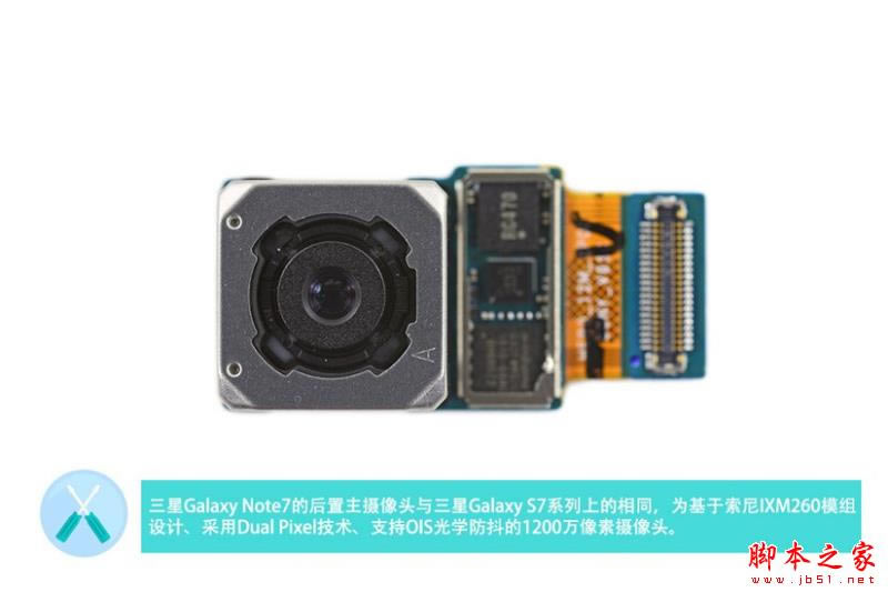 Note7 IP68ˮ(ni)ò Note7C(j)uyDԔ(21/32)