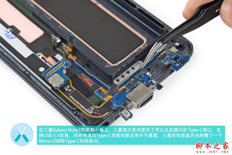 Note7 IP68ˮ(ni)ò Note7C(j)uyDԔ(26/32)
