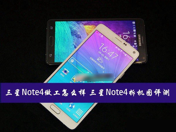 Note4֙CôӣNote4CDuy̳_֙Cuy_֙CWԺ_վ