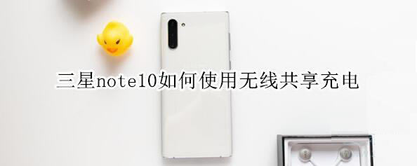 note10ʹßo?