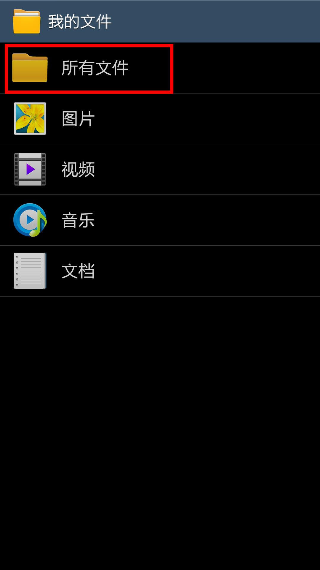 note4ô Galaxy note4؈D/̳_׿֙C_֙CWԺ_վ