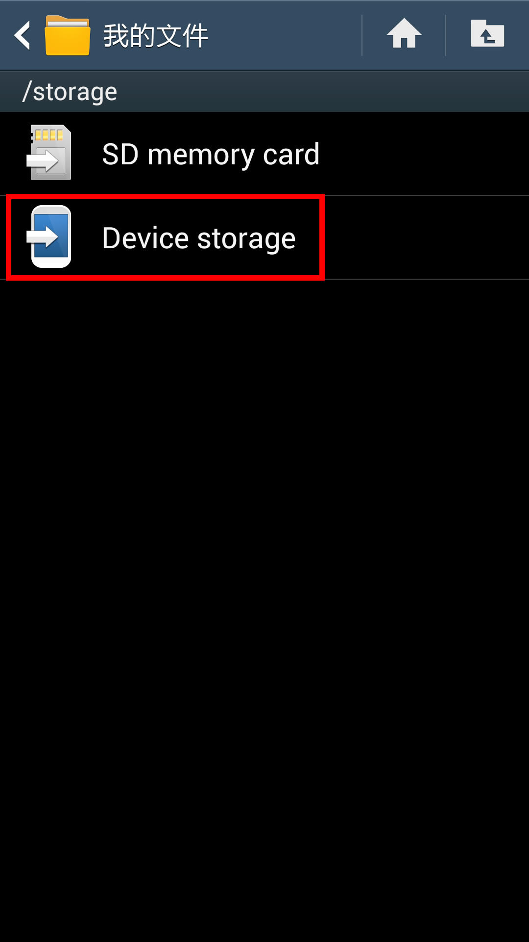 note4ν Galaxy note4؈D/DԔ(x)̳