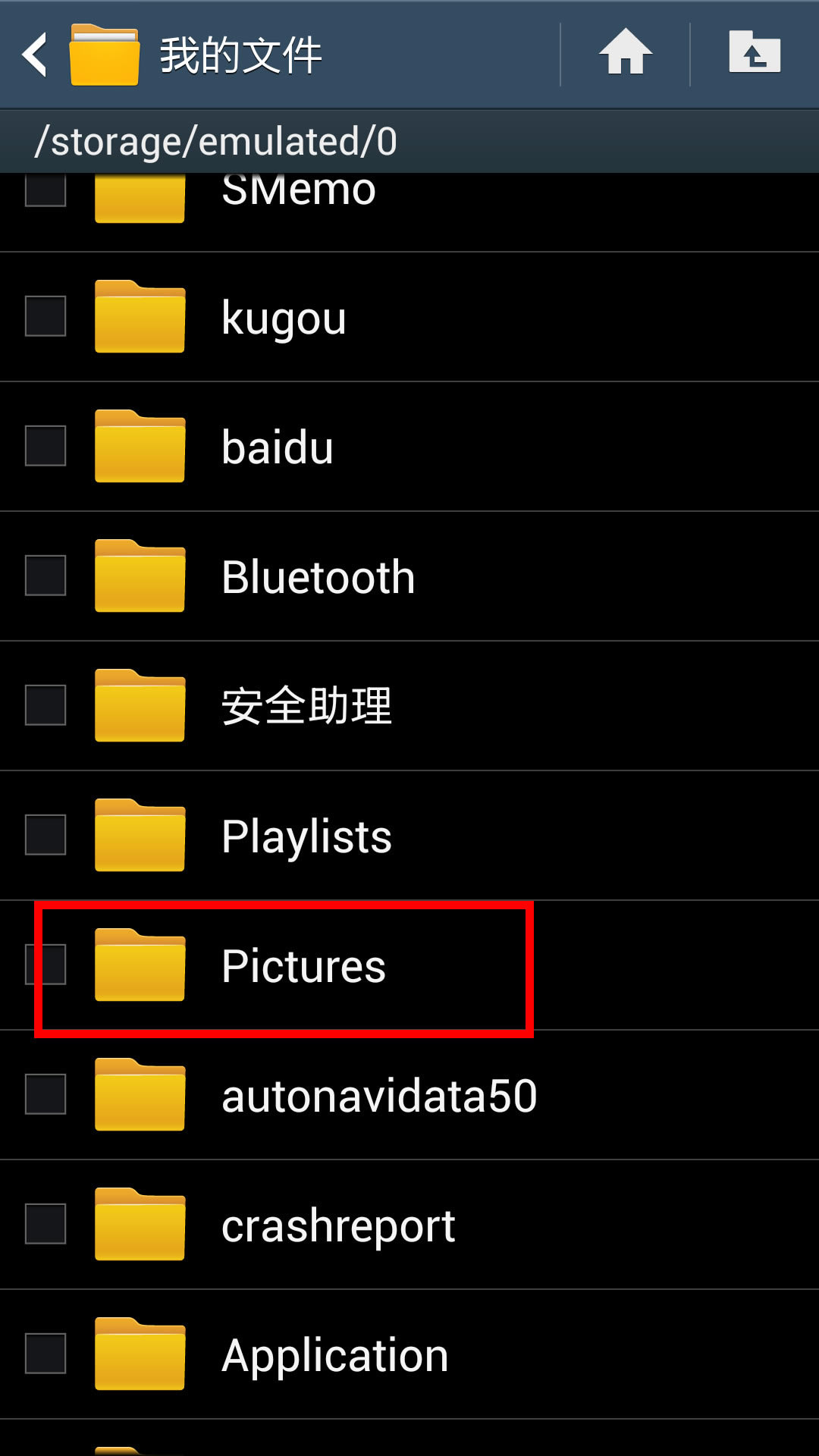 note4ô Galaxy note4؈D/̳_׿֙C_֙CWԺ_վ