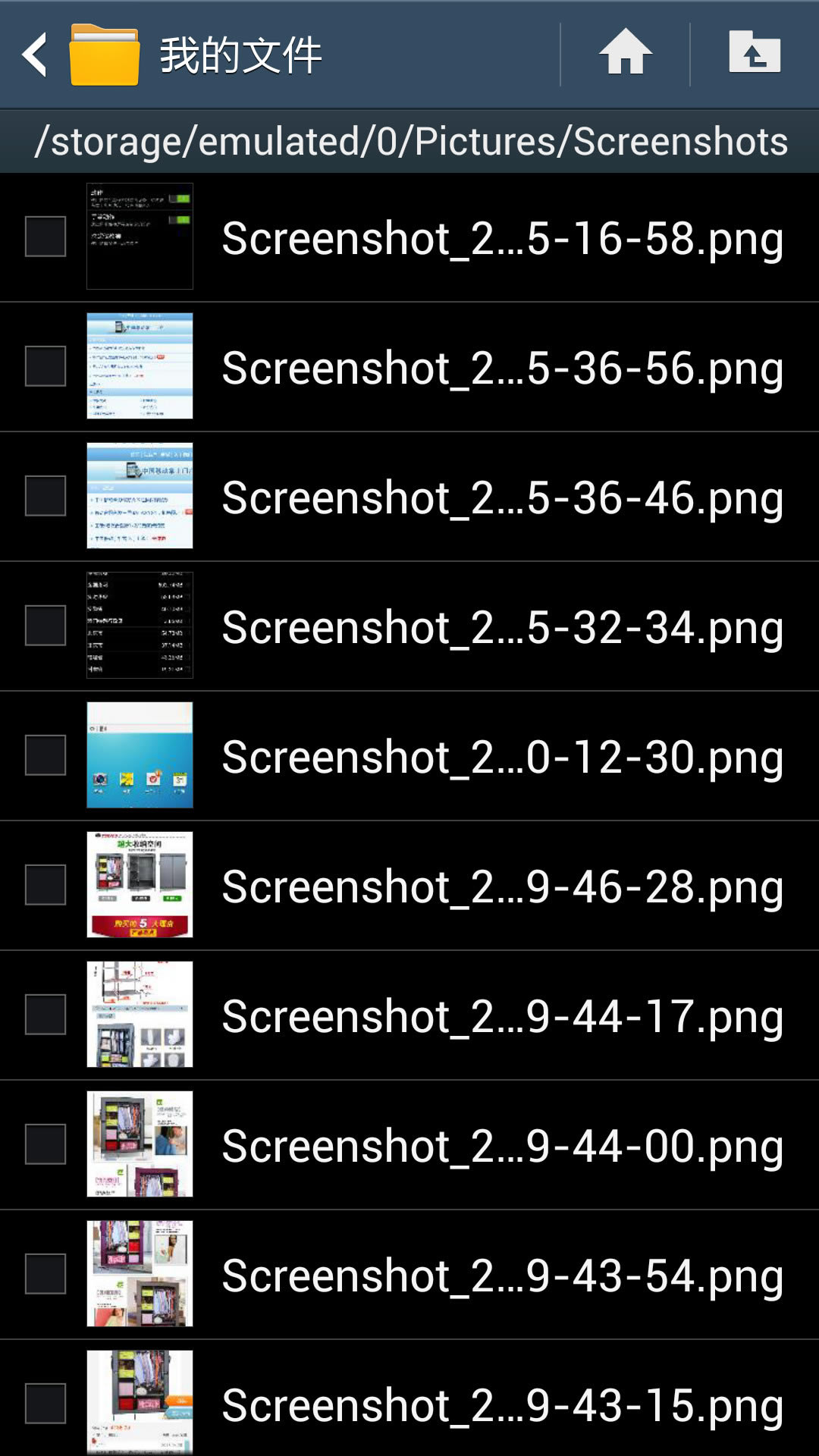 note4ô Galaxy note4؈D/̳_׿֙C_֙CWԺ_վ
