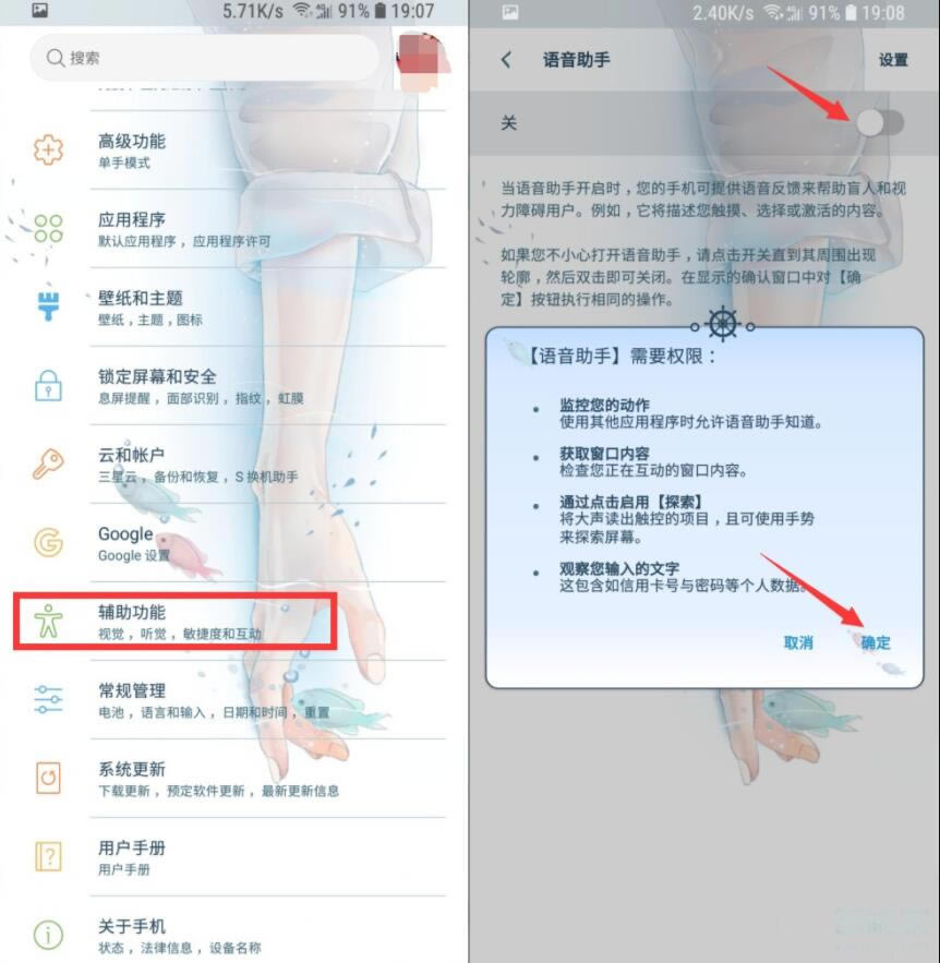 note10δ_Z?