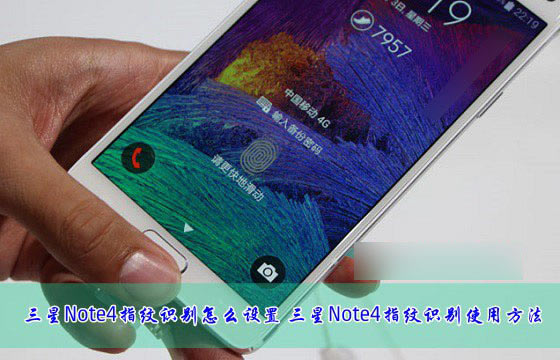 Note4ָyReôOãNote4֙CָyReʹ÷B_׿֙C_֙CWԺ_վ