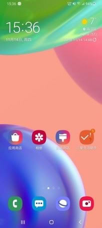 Galaxy A70sֵI Galaxy A70s֙Cзuy