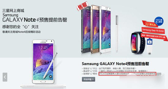 Note4аʲôr?926ȫװl