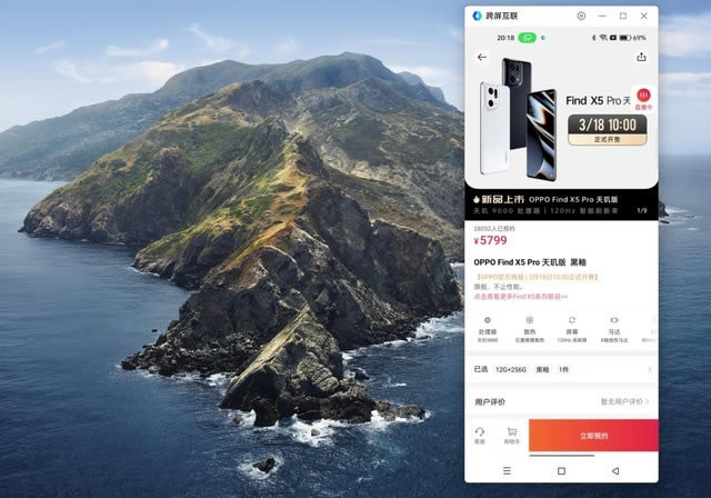 OPPO Find X5 Pro֙C^uy   ^9000ͻƸ߶Ş _֙Cuy_֙CWԺ_վ