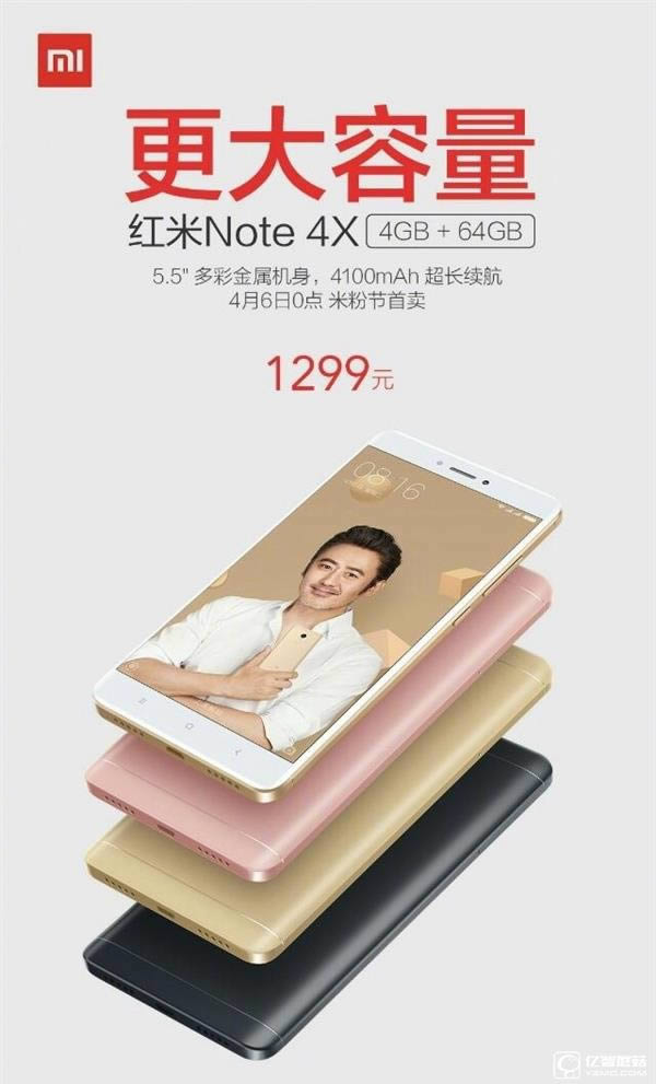 Note4X淶һЩñȽ