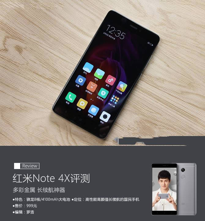 Note 4X𣿺note4Xȱ