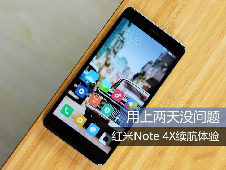 Note4XüʱNote4X೤ʱܳ磿