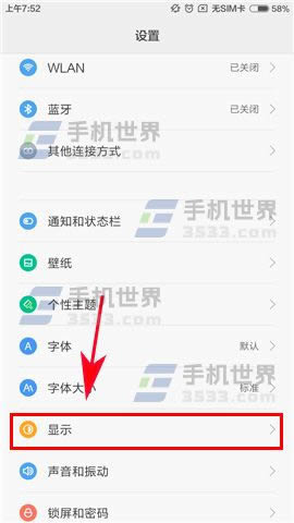 Note4XĻʾģʽ
