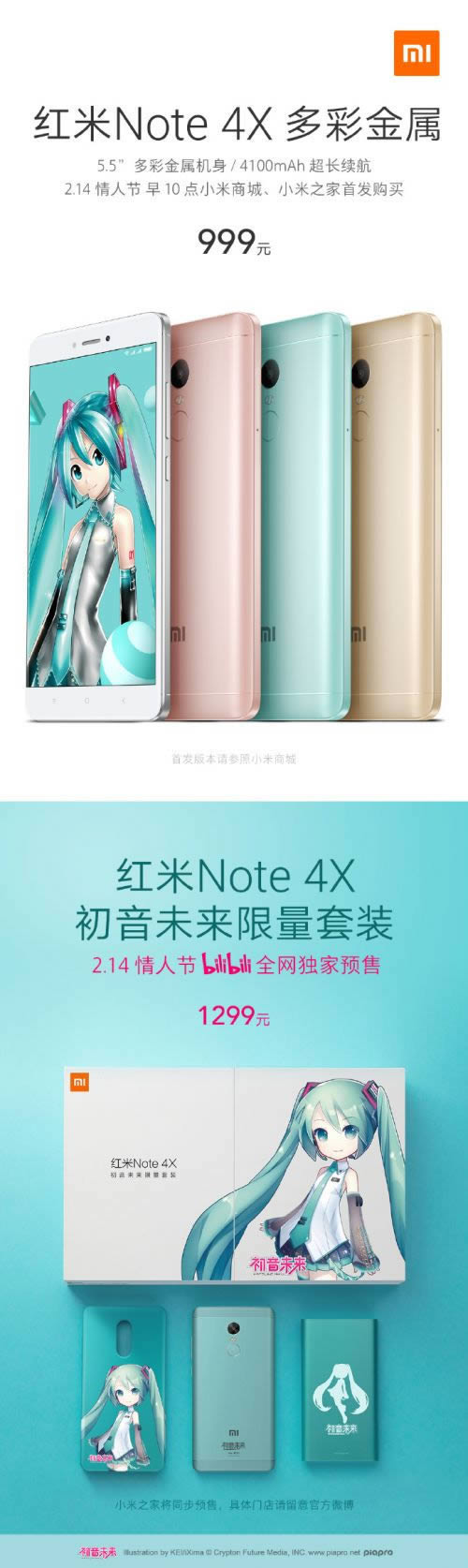 Note4Xʽι