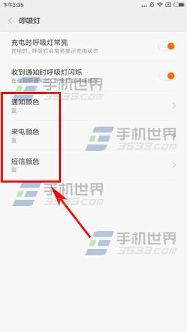 Note4ɫʹ