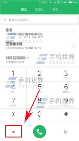 tNote4늷DoOý̳  