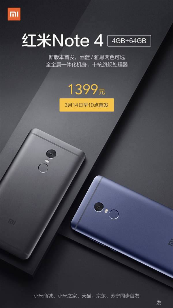 tNote4 4GB+64GB汾Æ