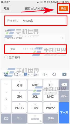 Note4Яʽȵβܴ