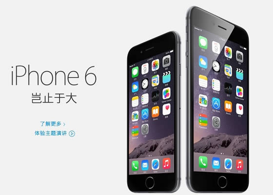 ۰iPhone6iPhone6 PlusͺһЩ