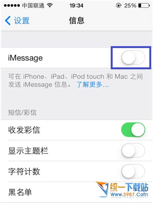 iphone6 plusimessage޷취