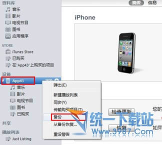 iphone6 plusôͨѶ¼Ͷţ