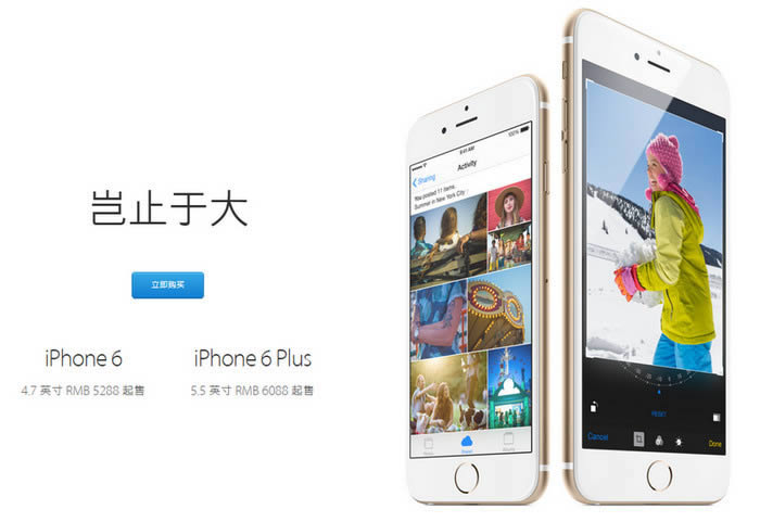 iPhone6 Plusȫͨͺ