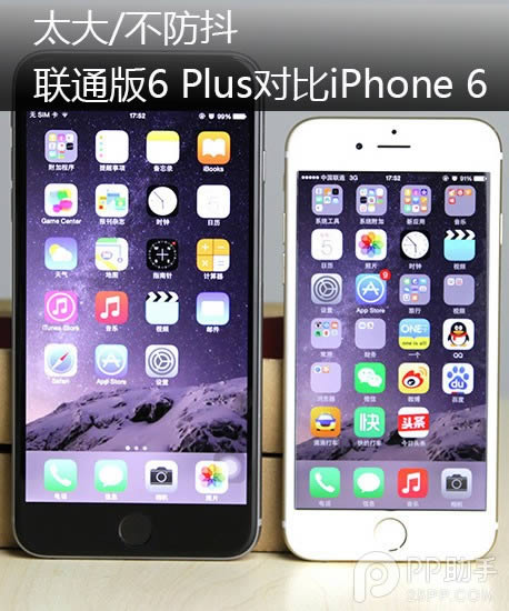 iPhone6 PlusiPhone6ѡ˭