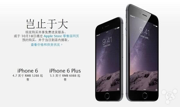 iPhone6/iPhone6 PlusԤûʼջ