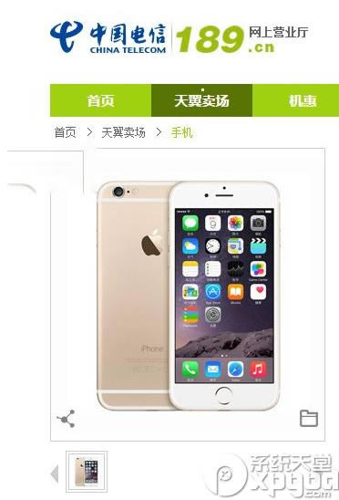 iphone6 plus˫4gʽ