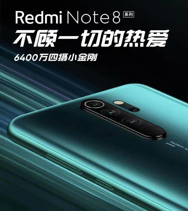  Note8 ProϷ Redmi Note8Proܽ_׿ֻ_ֻѧԺ_վ