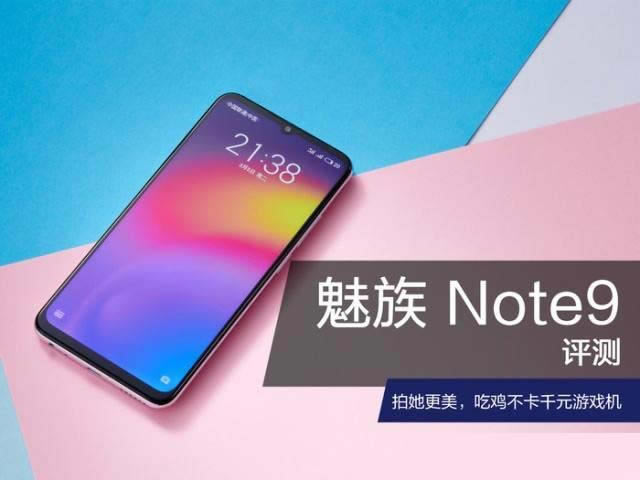 note9Լ note9ֻۼϷ_ֻ_ֻѧԺ_վ