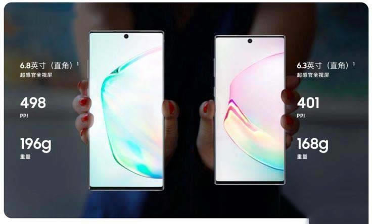 Note10Note10+Ŀ Note10Note10+Ա_ֻ_ֻѧԺ_վ