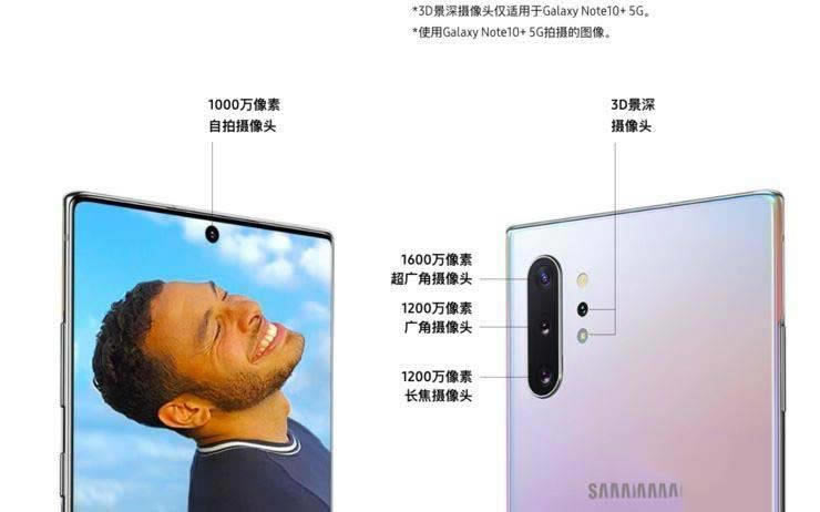 Note10Note10+Ŀ Note10Note10+Ա