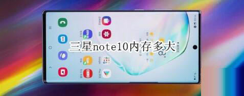 note10ڴж