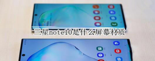 note10Ļʲôʣ_׿ֻ_ֻѧԺ_վ