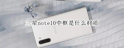 note10пʲôʣ