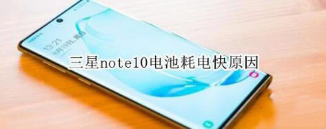 note10غĵԭЩ_׿ֻ_ֻѧԺ_վ