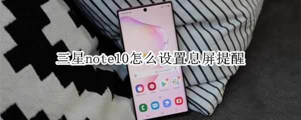 note10Ϣ?_׿ֻ_ֻѧԺ_վ