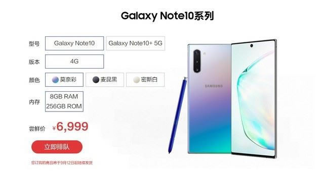 Galaxy Note10ֻò Galaxy Note10_ֻ_ֻѧԺ_վ