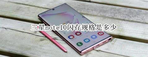 note10Ƕ٣