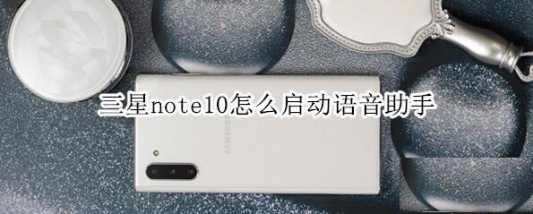 note10δ?