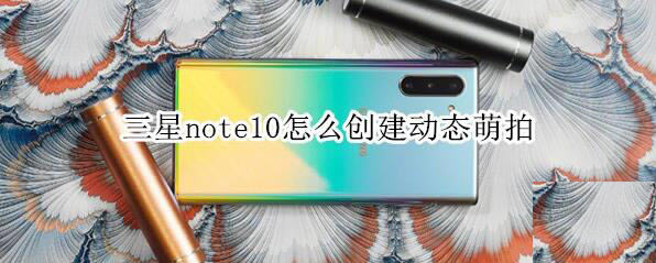 note10ô̬?_׿ֻ_ֻѧԺ_վ