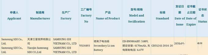 ΪMate40ԱNote20ĸ