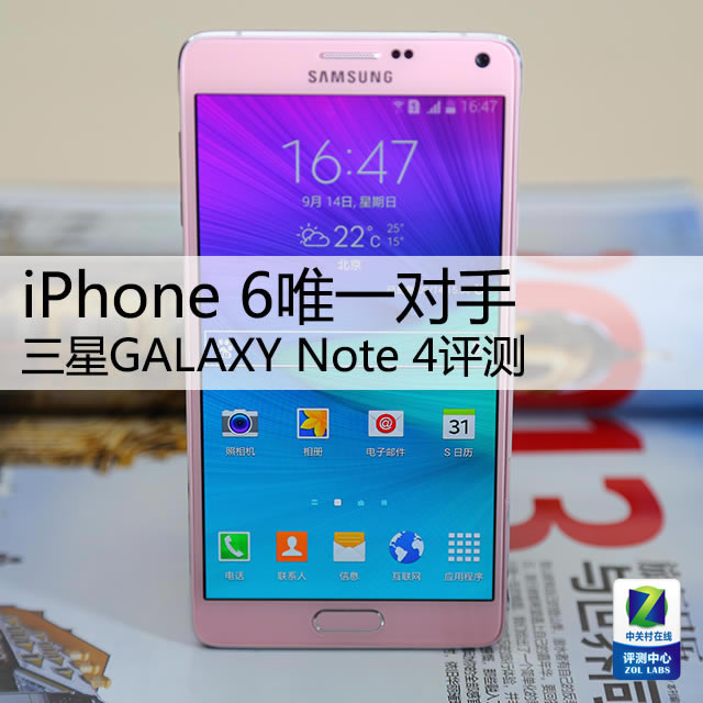 iPhone 6Ψһ GALAXY Note 4 