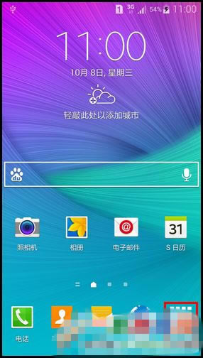 GALAXY Note4οѡ? վ